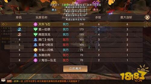 缔造自己的神话传奇 《轩辕传奇》评测