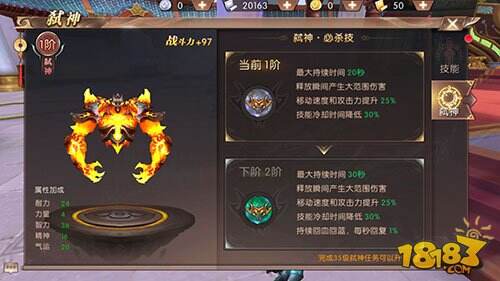 缔造自己的神话传奇 《轩辕传奇》评测