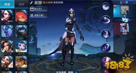王者荣耀新英雄铠体验服上线 与露娜无比相像