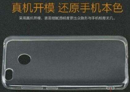 小米X1什么时候出 小米X1上市时间消息