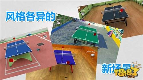 虚拟乒乓球安卓游戏下载