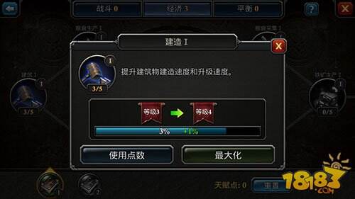 问鼎阿瓦隆之王 《阿瓦隆之王:龙之战役》评测
