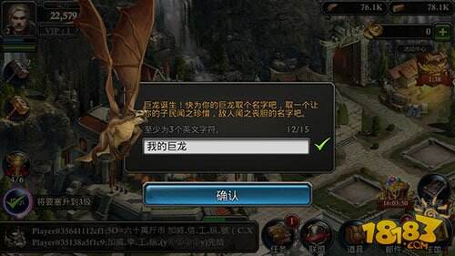 问鼎阿瓦隆之王 《阿瓦隆之王:龙之战役》评测