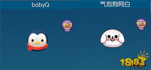 【天降星物】欢乐球吃球7月4日不删档萌动开启！