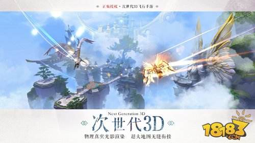 九州天空城3D