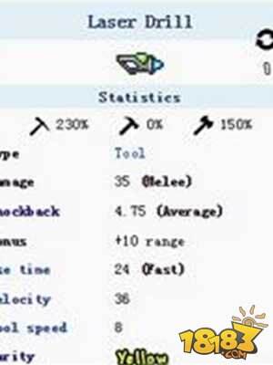 泰拉瑞亚激光钻头获取方法介绍