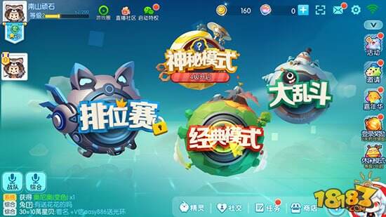 一口吃成大胖子 《欢乐球吃球》评测