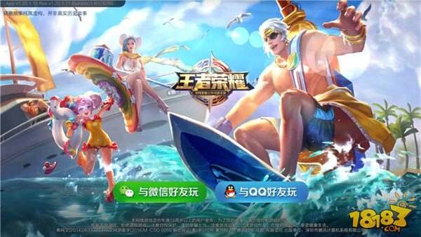 相约浪一夏 王者荣耀夏侯惇乘风破浪皮肤上线