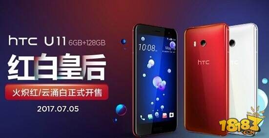 HTCU11拍照怎么样 HTCU11相机表现好不好