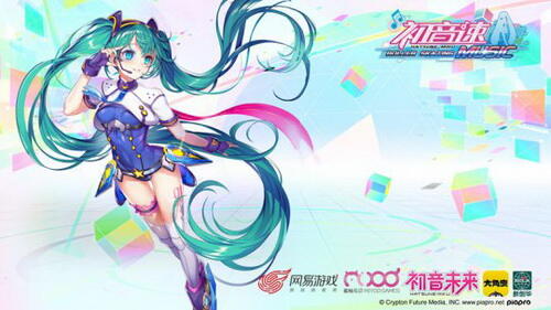 网易游戏代理《初音速》7月6日开启萌新首测