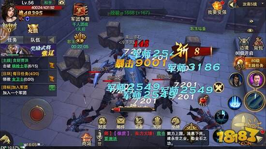 建立联盟横扫三国乱世 《军师联盟》评测