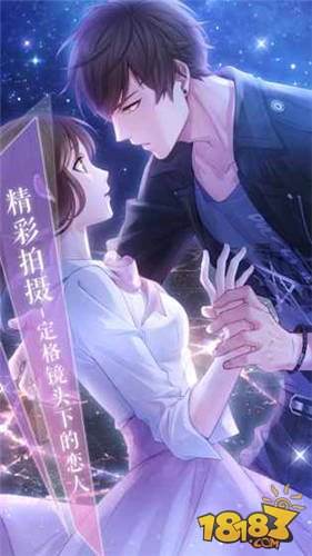 恋与制作人安卓官网版