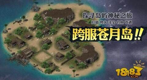 与张家辉亲密合影!《贪玩蓝月:传奇来了》不删档内测开启