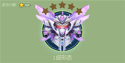 惊艳又邪气！紫晶伯爵1级到5级形态鉴赏