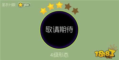 惊艳又邪气！紫晶伯爵1级到5级形态鉴赏