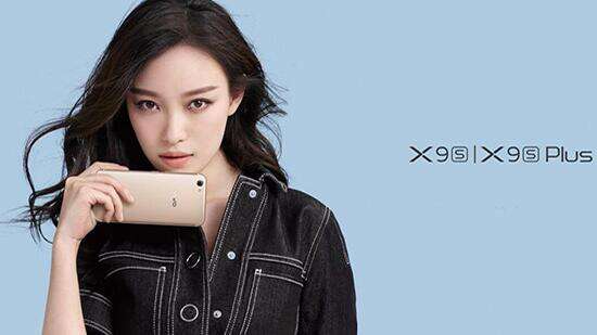 vivoX9s Plus性能怎么样 vivo手机X9s Plus性能测试