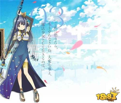 魔法少女小圆外传手游