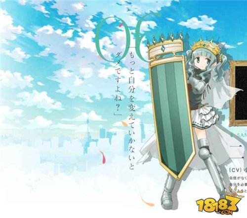魔法少女小圆外传手游