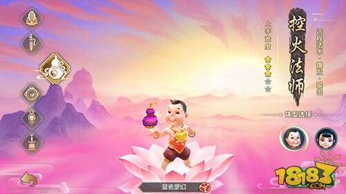 初心不负再续经典 《寻仙》评测