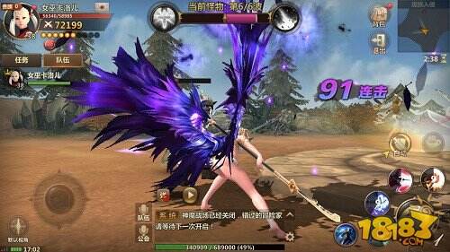 公测预约开启 洛奇英雄传手游勇士召集_1818