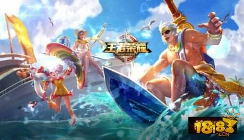 KPL总决赛观战指南 看直播拿全英雄全皮肤