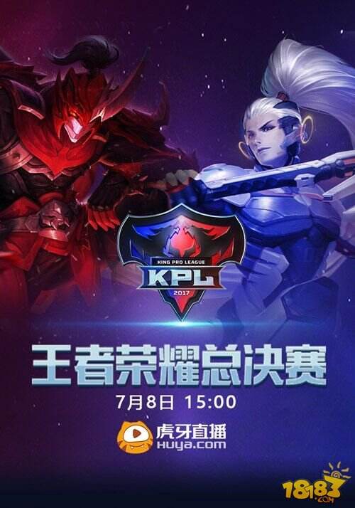 KPL总决赛观战指南 看直播拿全英雄全皮肤