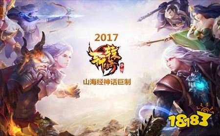 轩辕传奇官方网站下载