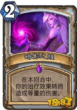 炉石蓝贴:奥金尼和吸血机制将不再自杀