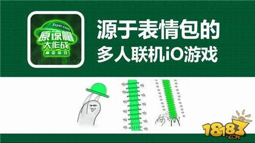 原谅帽大作战官网下载