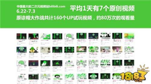 原谅帽大作战官网下载