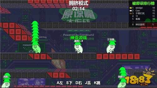 原谅帽大作战官网下载