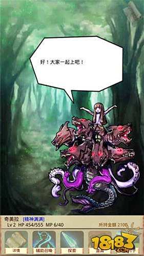 魔物娘召唤记官方中文版下载