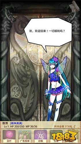 魔物娘召唤记官方中文版下载
