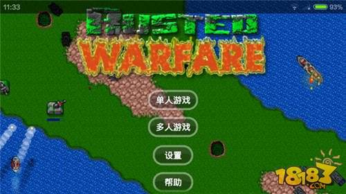 铁锈战争破解版