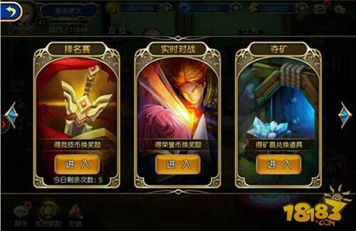 【魔法狩猎者】真3D自由战斗  封测即将登场
