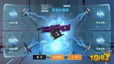 永恒边境补给攻略 补给装备品质分类解读