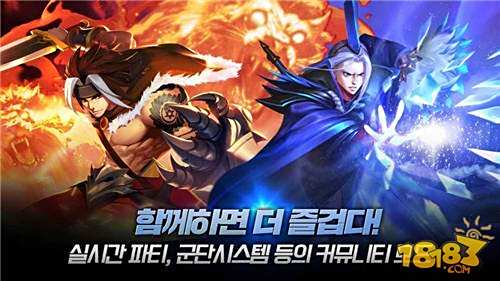地下城与三国官网下载