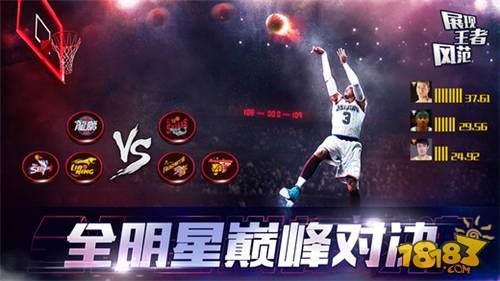 篮球经理人安卓版下载