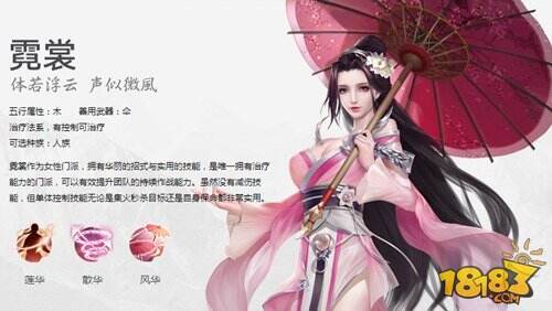 御剑情缘怎么看排行榜_iOS榜单:《御剑情缘》新游上榜King系列中东落败