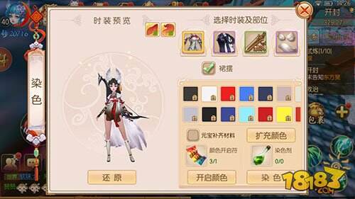 上天入地御剑飞行 《御剑情缘》评测
