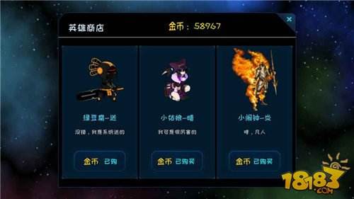 奇迹魔域iOS变态版下载v1.2.1 最新版