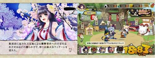 和风新作 《百鬼夜行~极~》上架移动平台