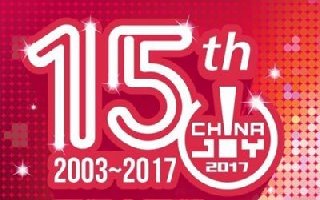 震撼来袭！2017ChinaJoyBTOB/WMGC展商名单正式公布！