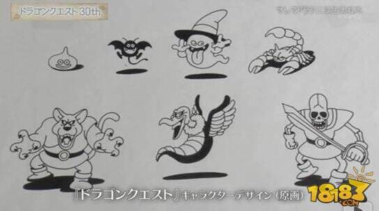 畅销30年 《勇者斗恶龙》的制作解密