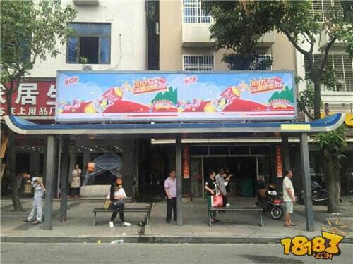 跟着萌球去旅行 球球大作战统一冰红茶主题地铁登场