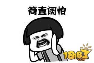 跟着萌球去旅行 球球大作战统一冰红茶主题地铁登场