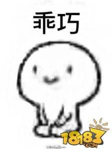 跟着萌球去旅行 球球大作战统一冰红茶主题地铁登场