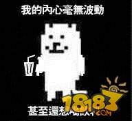 跟着萌球去旅行 球球大作战统一冰红茶主题地铁登场