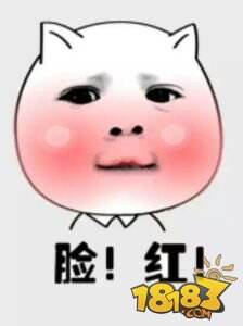 跟着萌球去旅行 球球大作战统一冰红茶主题地铁登场