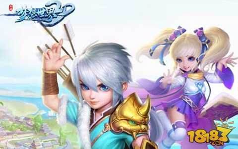 梦想世界3D手游7月13日更新公告